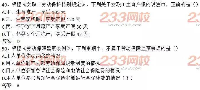 今晚必出三肖,社会承担实践战略_更换版82.717