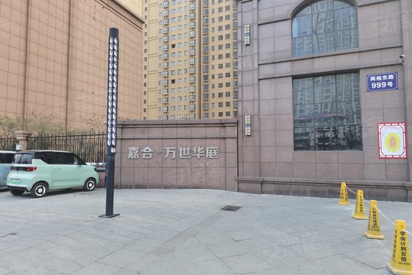 南阳万世华庭最新消息