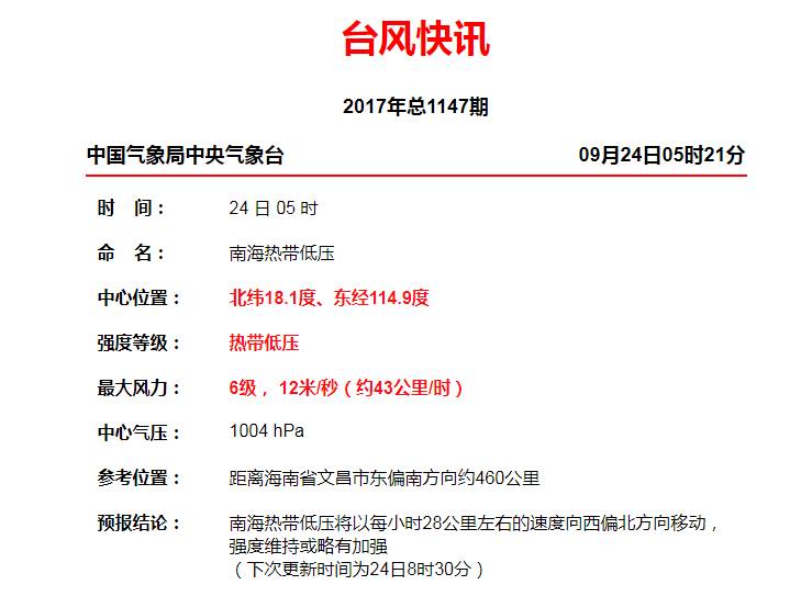 奥门今晚开奖结果+开奖记录,全盘细明说明_初学版13.340