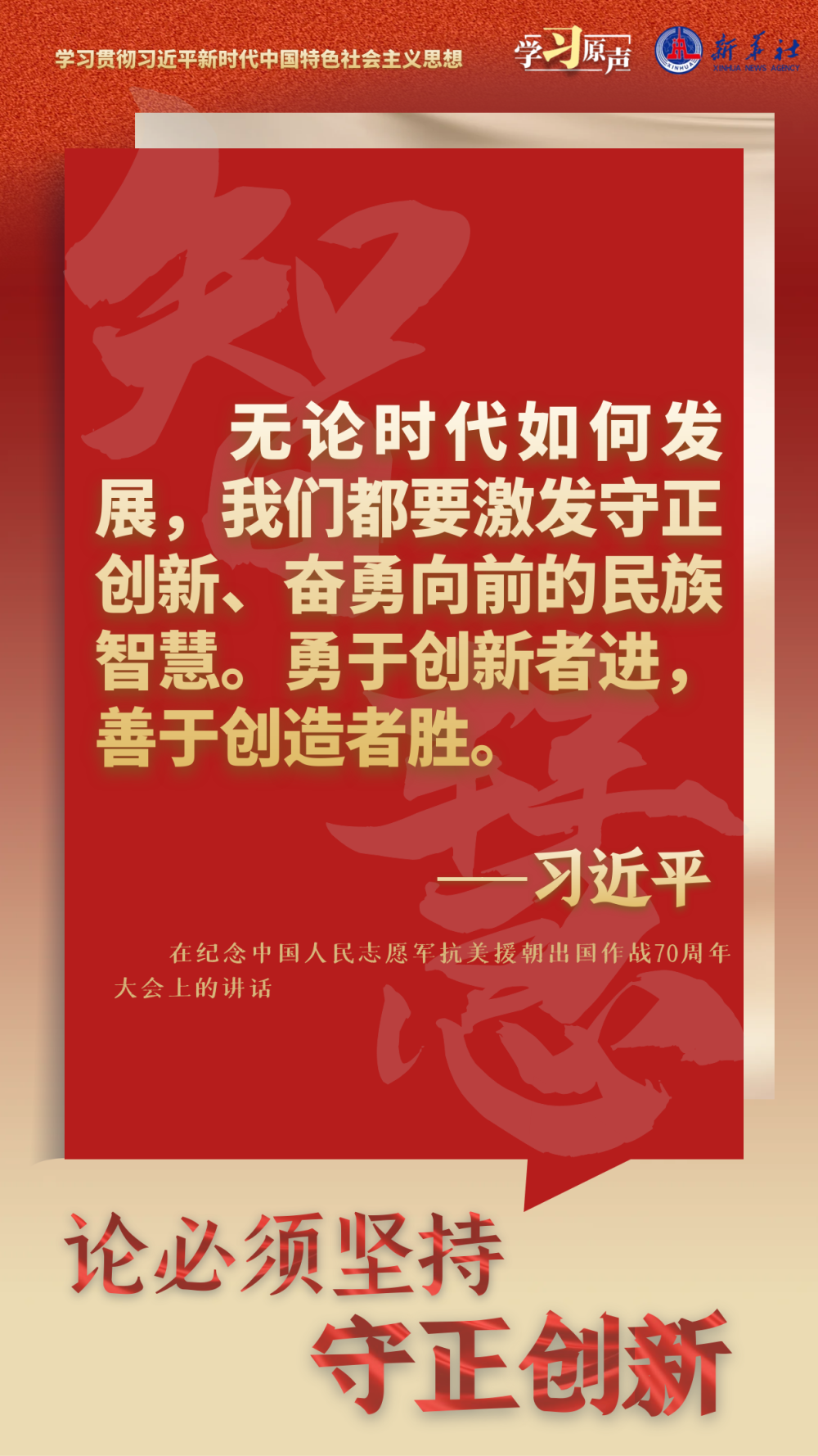 新奥免费精准资料大全,马克思主义理论_家居版15.949