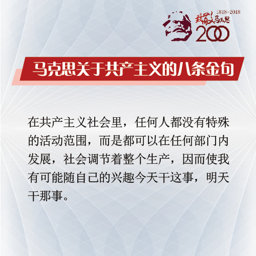 新奥免费精准资料大全,马克思主义理论_家居版15.949