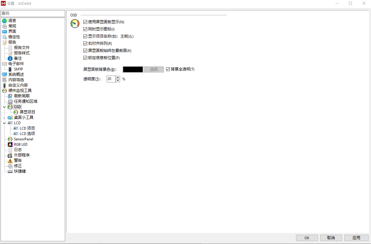 新奥精准资料免费大全,实时异文说明法_跨平台版87.183