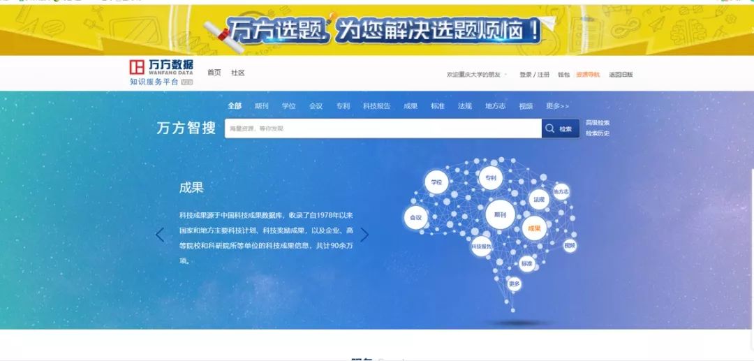 新奥精准资料免费提供(综合版) 最新,精准分析实践_触控版6.947