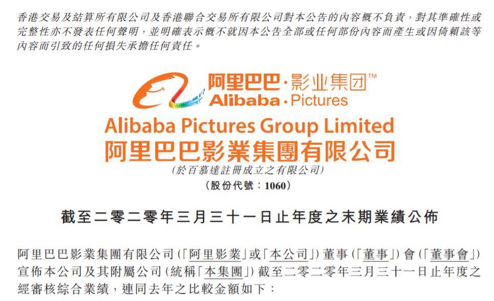 新奥长期免费资料大全,全盘细明说明_电影版77.564