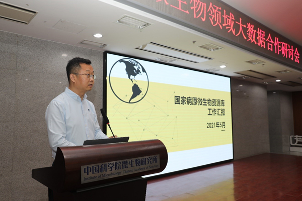 新澳好彩天天免费资料,科学数据解读分析_极致版16.270