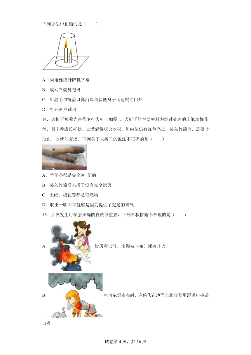 新澳正版全年免费资料 2023,科学解释分析_父母版27.241