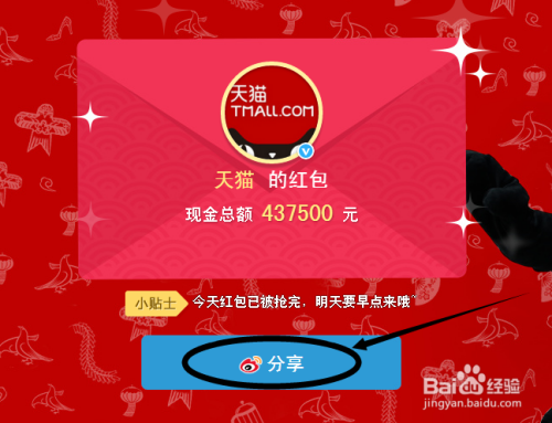 禁抢红包群二维码最新,详细步骤指南