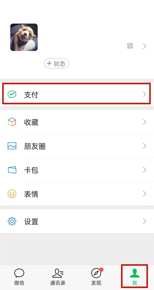 新澳门六开奖结果资料查询,深究数据应用策略_快速版51.112