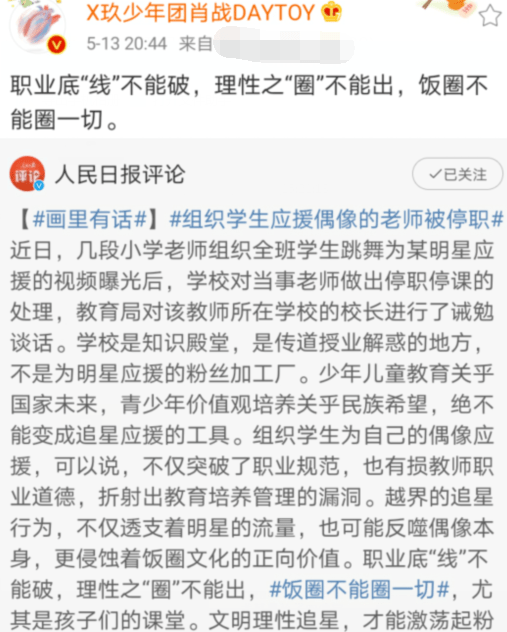 新澳门平特一肖100期开奖结果,实时异文说明法_闪电版47.701