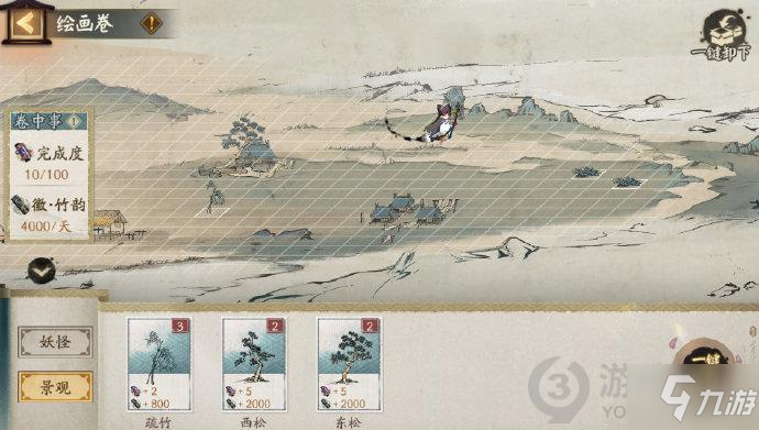 江左梅郎免费资料大全,精细化方案决策_炼肉境25.281