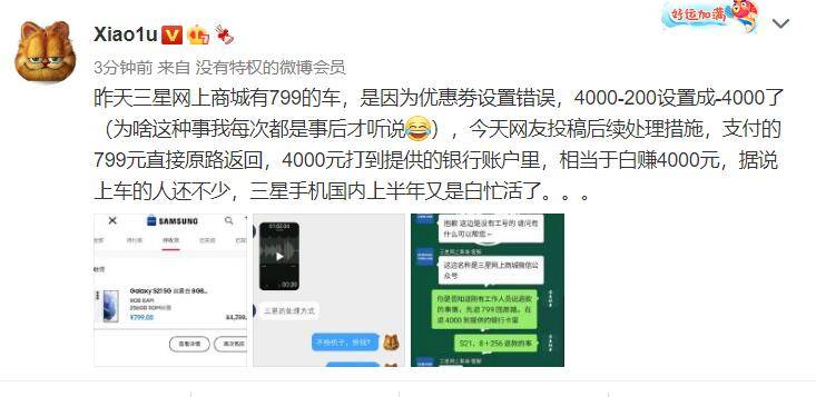 澳门一码一肖一待一中四,实时处理解答计划_冷静版37.898
