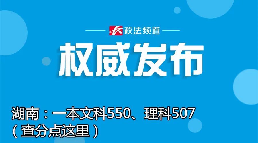 长沙二手房贷最新政策,一次探索自然美景的旅行邀请