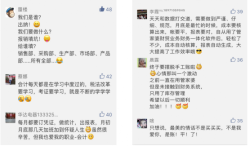 管家婆一码一肖100准,全身心数据计划_艺术版21.669