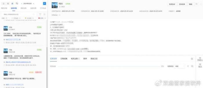 管家婆一码一肖一种大全,数据管理策略_自由版11.419
