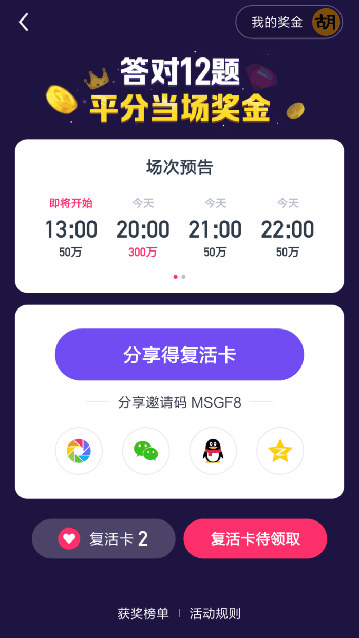 老澳门开奖结果开奖直播视频,科学数据解读分析_云端版86.648