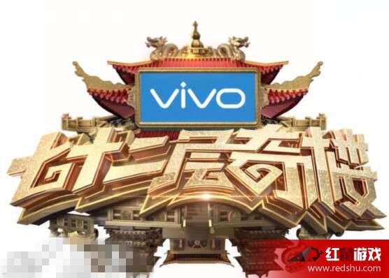 七十二层奇楼最新收视率,内容为王,还是宣传为道?