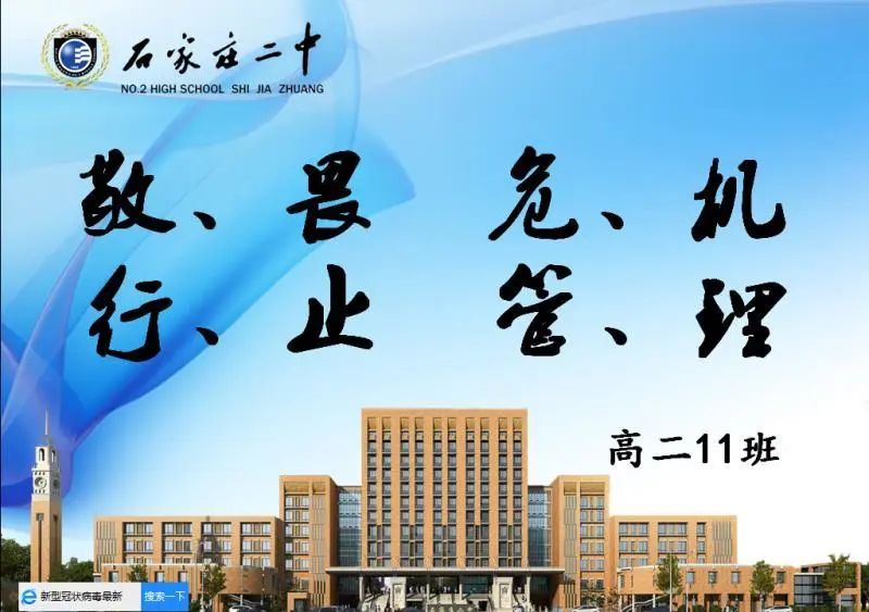 四川今日地震最新消息,变化中的坚韧与成长的力量