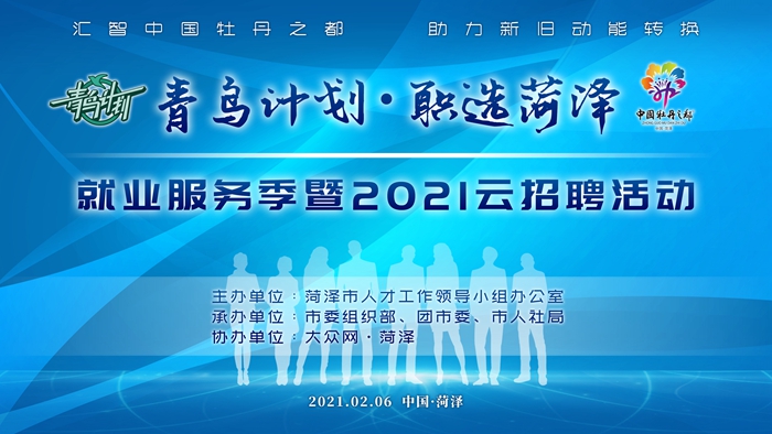 三门网招聘网最新招聘,职业发展的理想选择