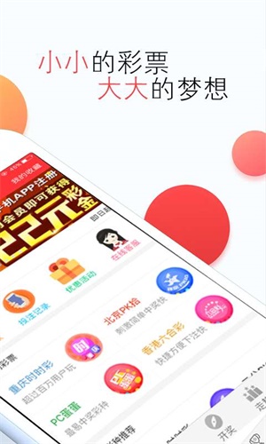 118图库免费资料大全,全面设计实施_教育版64.125