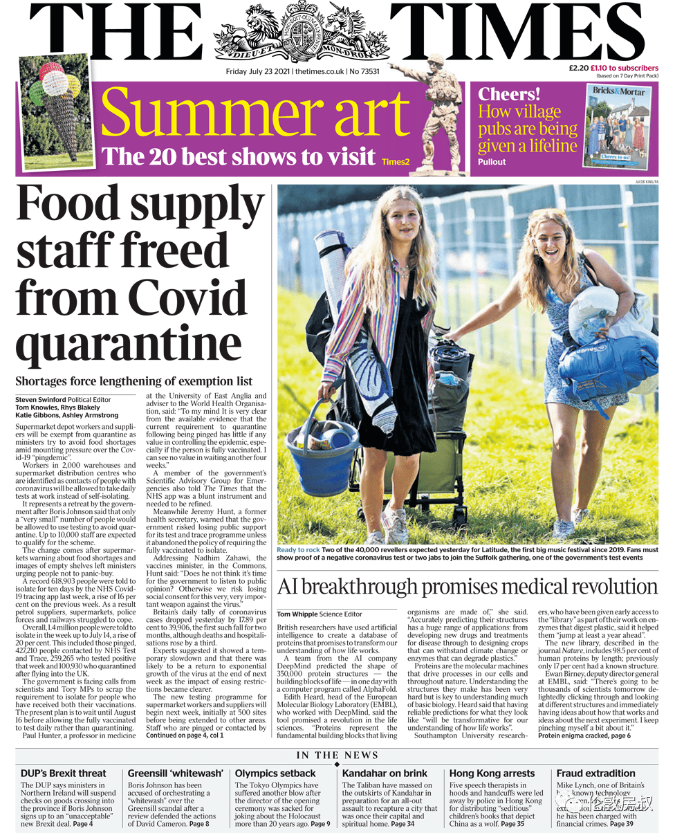 2004新澳门天天开好彩大全正版,释意性描述解_强劲版73.854