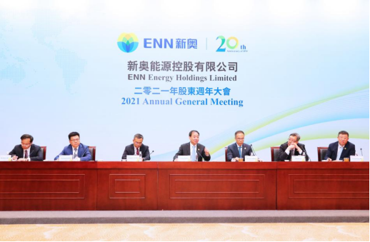 李代桃僵 第4页