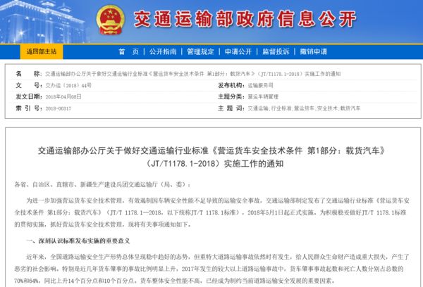 2024新奥正版资料大全免费提供,实地验证实施_远程版25.306