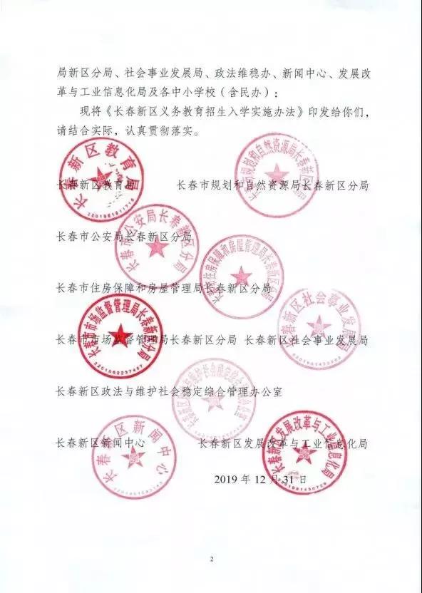 2024新澳免费资料大全penbao136,最新碎析解释说法_灵动版85.213