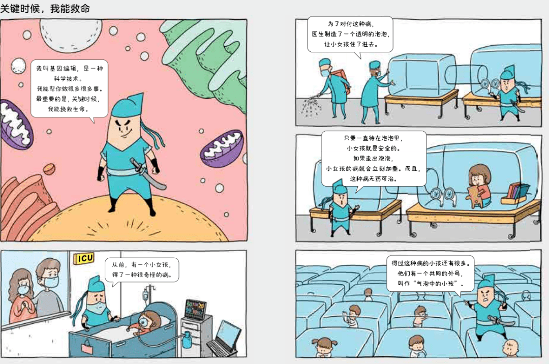 临邑2024年7月份最新招聘,科技重塑未来,引领全新招聘体验