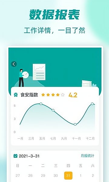 2024新澳门今晚开特马直播,详情执行数据安援_儿童版35.779