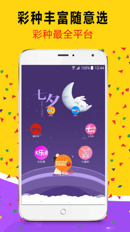 2024澳门天天六开彩免费资料,科学依据解析_百搭版4.839