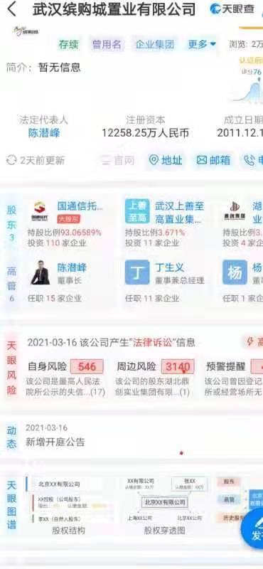 2024澳门天天开好彩大全蛊,最新碎析解释说法_声学版58.995