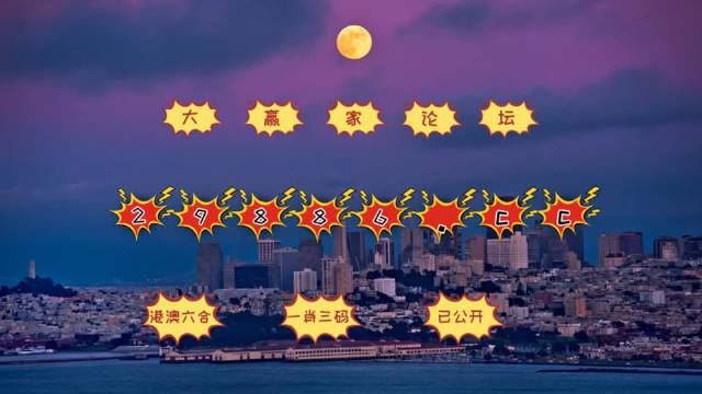 7777788888精准跑狗图,快速实施解答研究_硬件版35.577