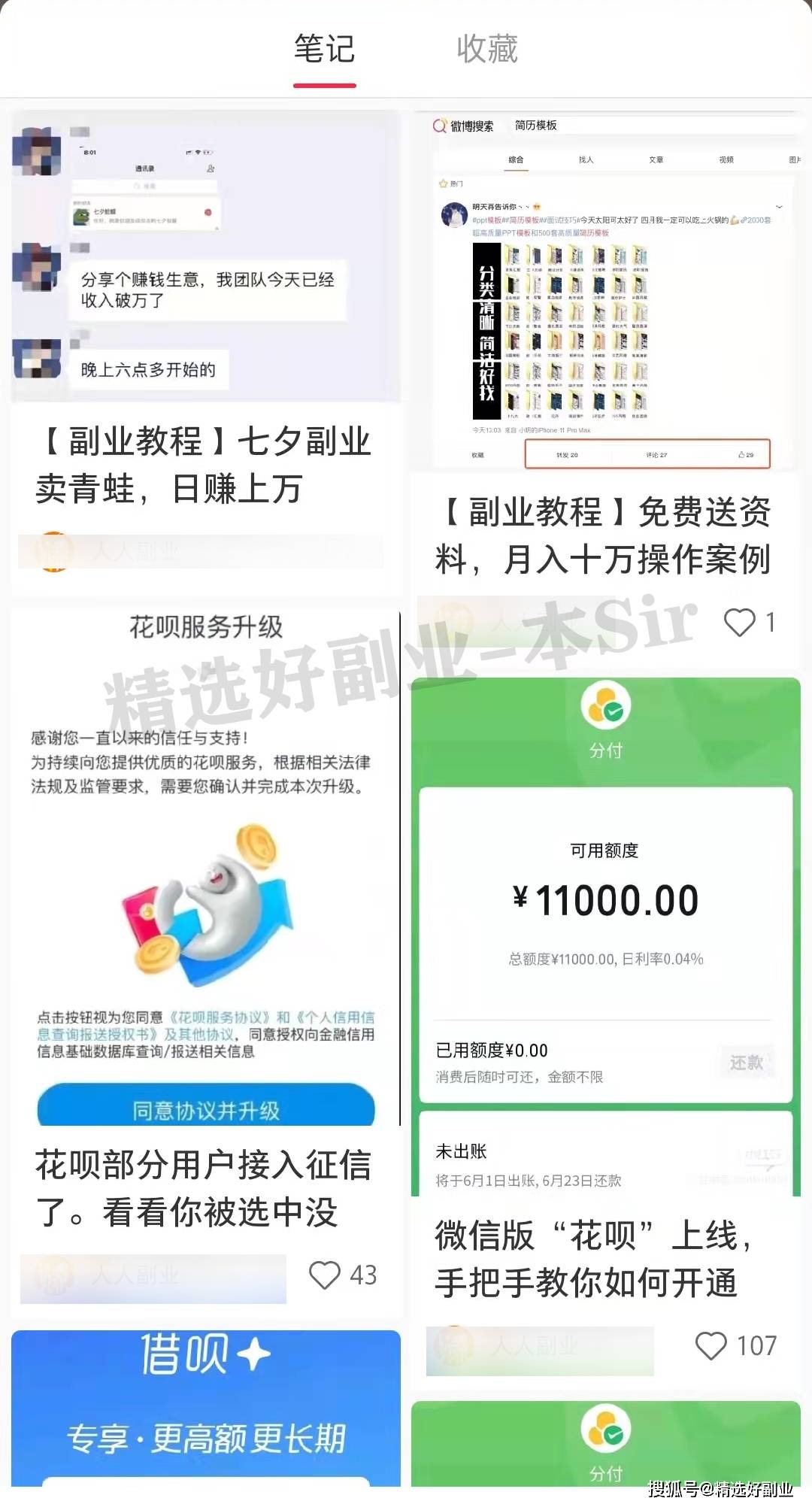 77778888精准管家婆免费,高效运行支持_程序版73.589