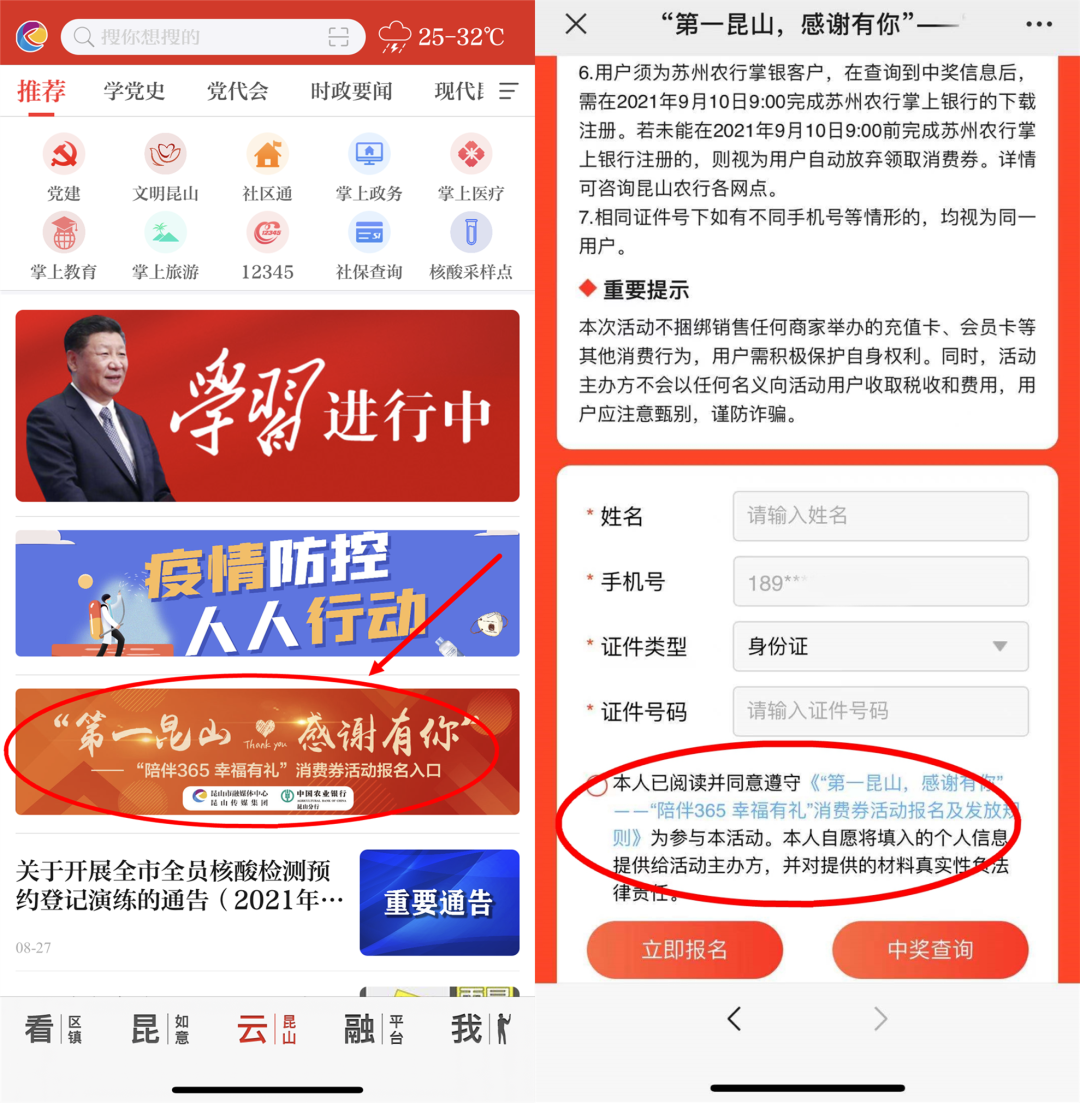 一肖一码免费,公开,全面实施策略设计_便签版46.622