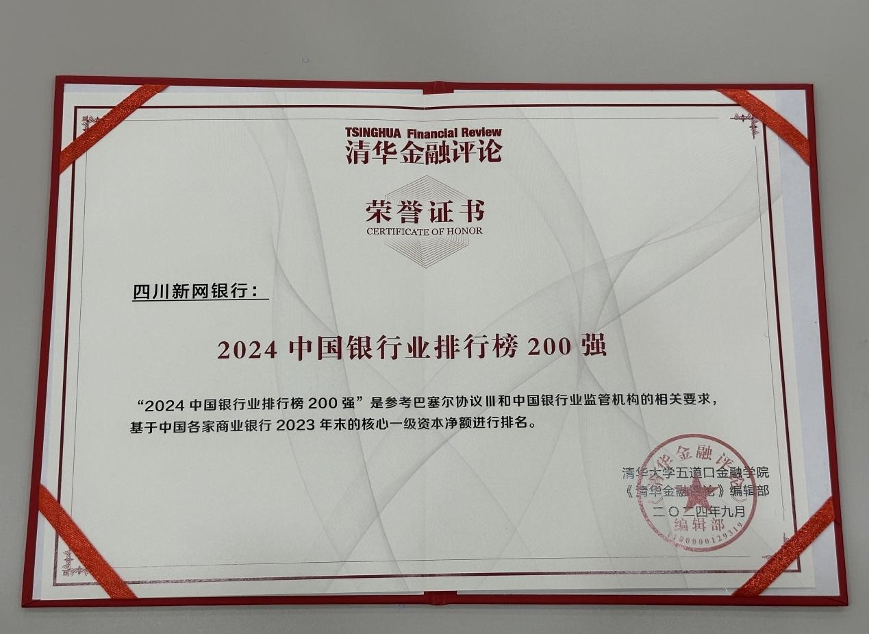 新奥2024一肖一码,实践数据分析评估_抗菌版12.498