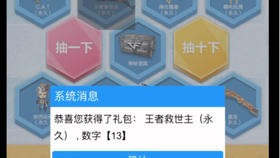 新奥天天开奖资料大全下载安装,金属材料_精英版55.430
