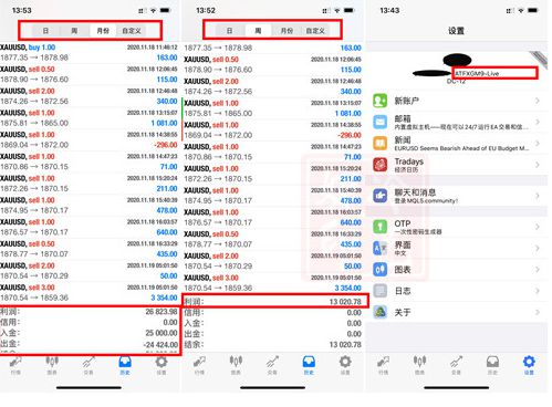 新奥天天开奖资料大全下载安装,金属材料_精英版55.430