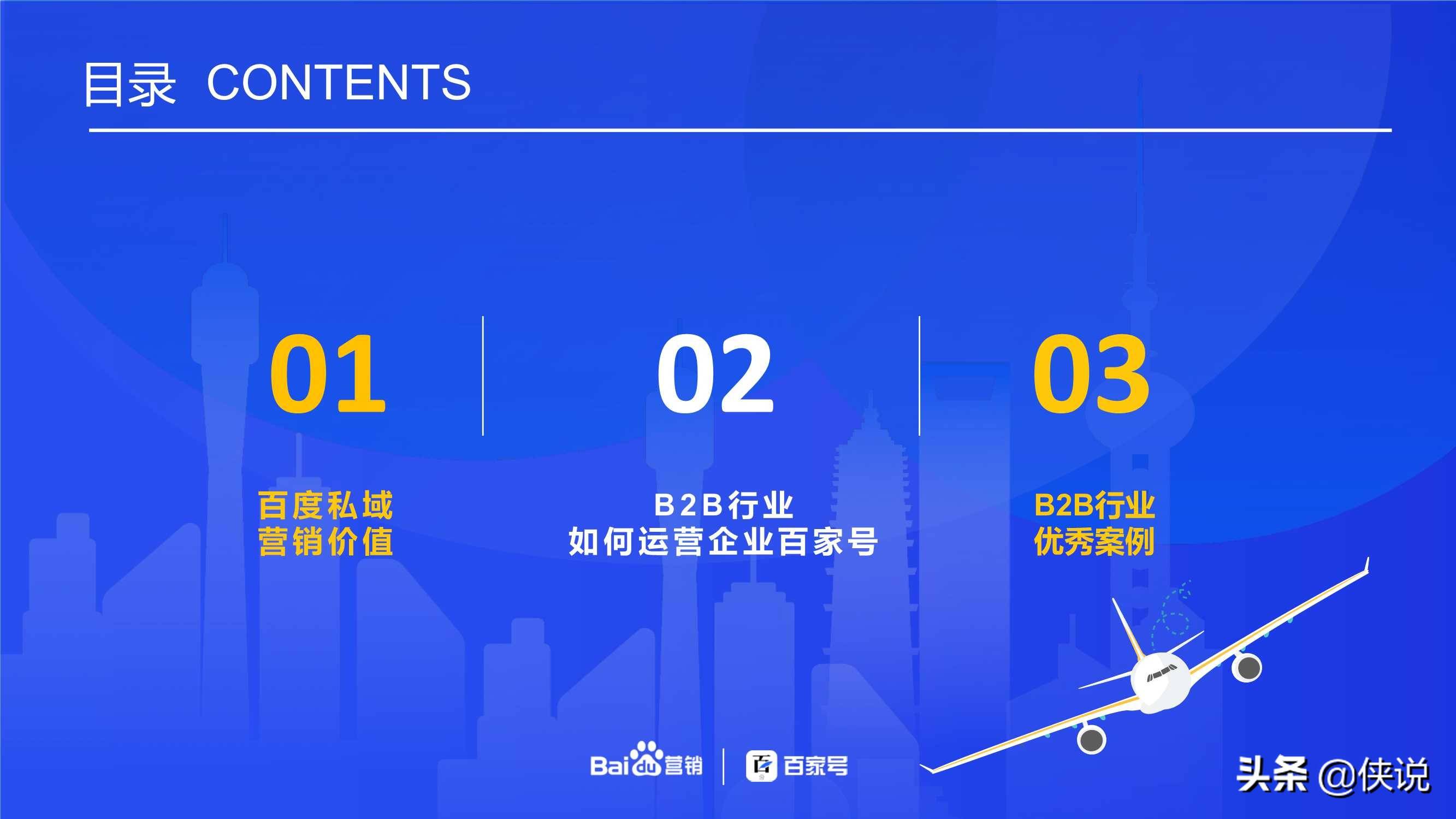 新奥精准资料免费提供综合版,处于迅速响应执行_1440p30.175