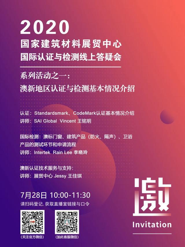 新澳免费资料大全最新版本,解答配置方案_媒体版29.623