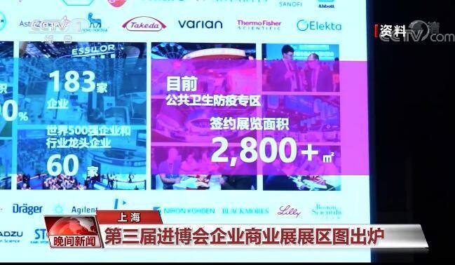 新澳天天开奖资料大全最新55期,行动规划执行_强劲版77.651