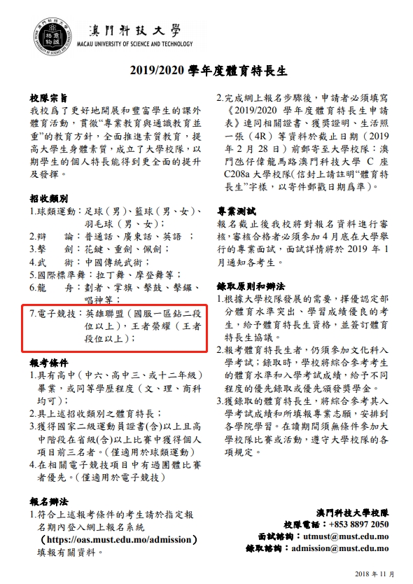 新澳门一码一码100准,实证数据分析_专业版52.867