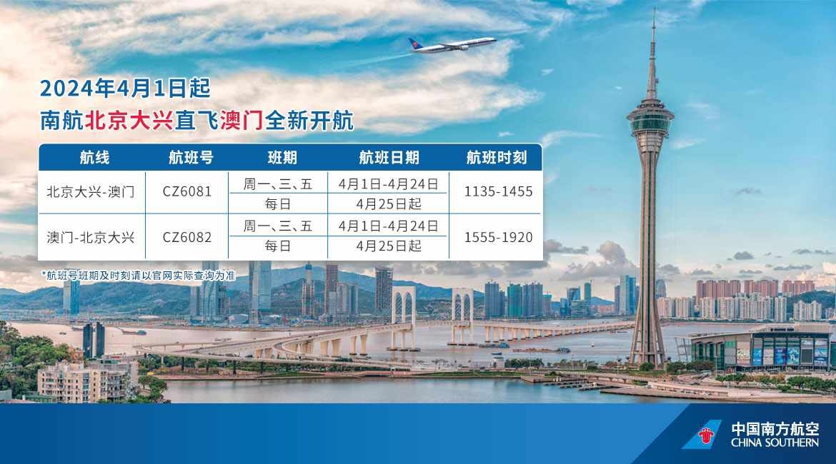 新澳门三期必开一期,即时解答解析分析_云端版15.215