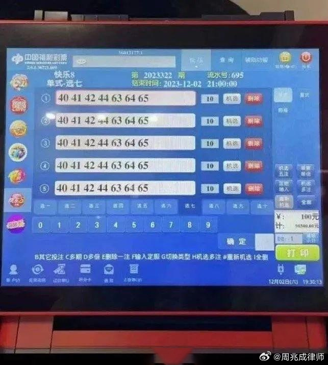 新澳门六开奖结果记录,全面数据分析_商务版24.288