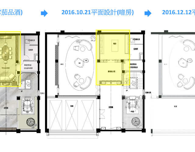 新澳门期期准,设计规划引导方式_供给版66.135