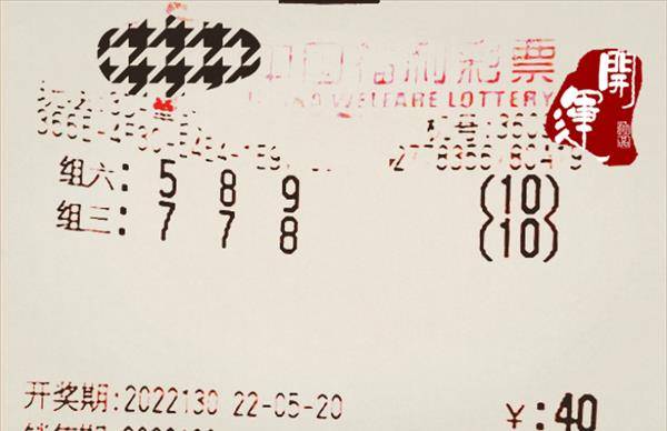 新澳门王中王100%期期中,精细化实施分析_互助版99.130