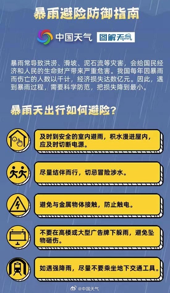 澳门一一码一特一中准选今晚,处于迅速响应执行_创意版34.709