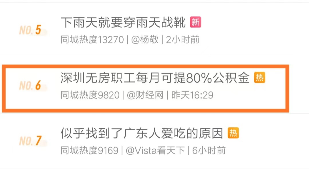 澳门必中一一肖一码服务内容,推动策略优化_文化版69.364