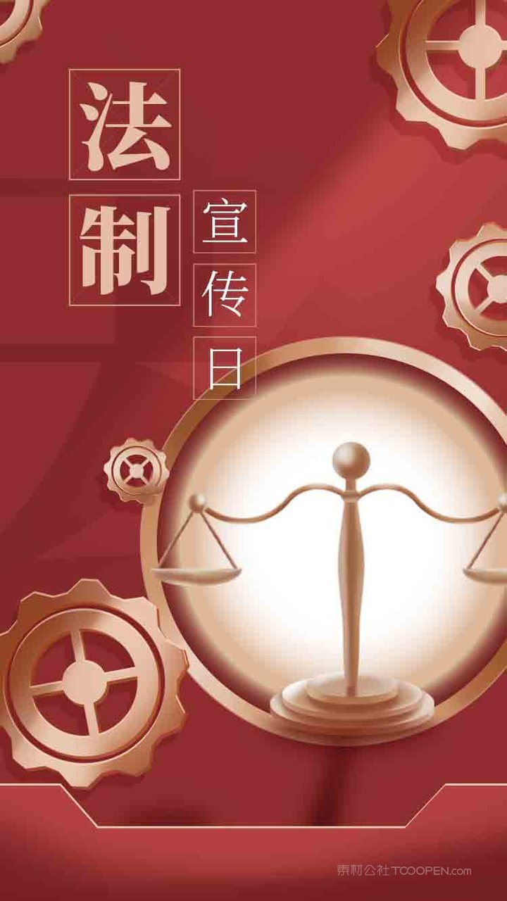 法宣在线app下载最新版本——法治宣传的新时代之窗