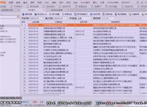 澳门王中王100%期期中一期,详细数据解读_可靠性版41.974