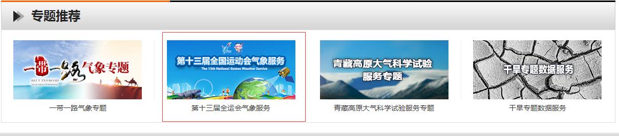 澳门资料大全,正版资料查询历史,策略规划_散热版33.704